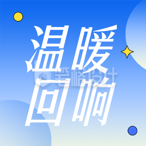 企业年度用户感人故事简约公众号次图