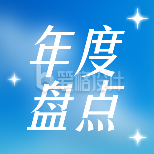 高校年度精彩瞬间照片回忆蓝色简约公众号次图