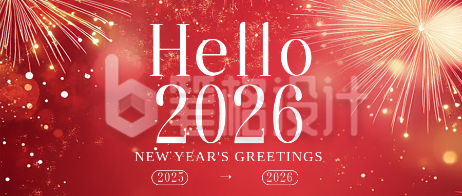 通用新年祝福红色大气公众号首图