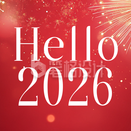 通用新年祝福红色大气公众号次图