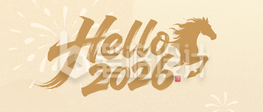金色元旦节公众号首图