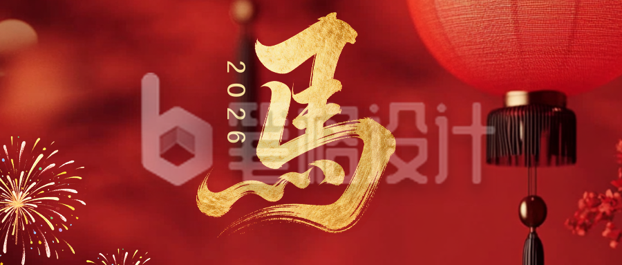 新年通用祝福国风红色公众号首图