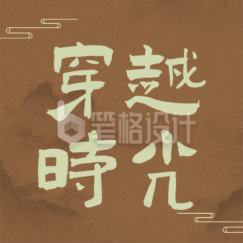 博物馆研学活动宣传简约公众号次图