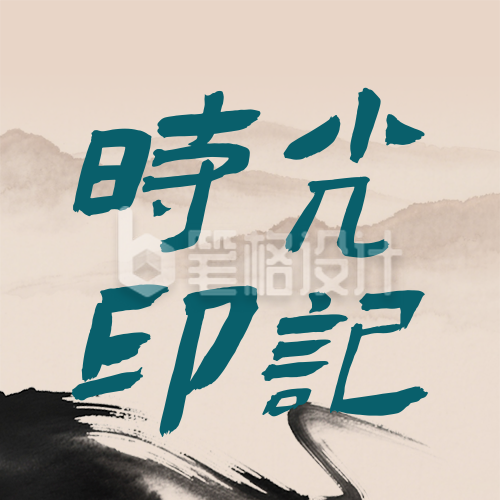 博物馆年度回顾简约公众号次图