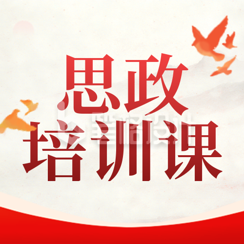 简约政务教育通用公众号次图