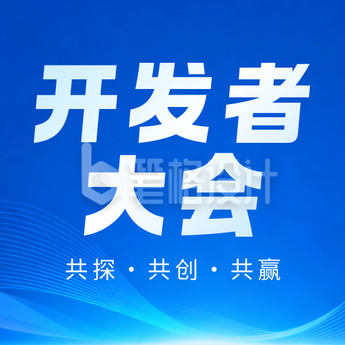 蓝色科技发布会公众号次图