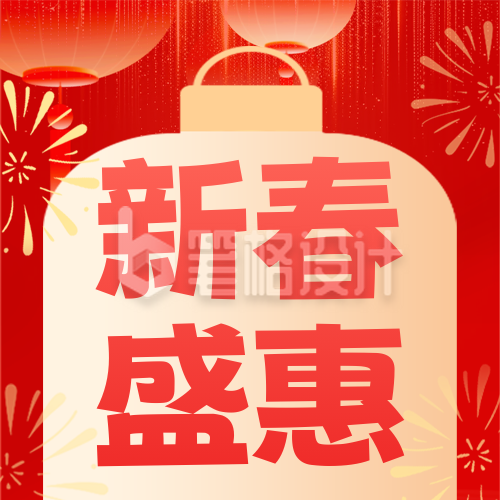 简约商场春节营业通知公众号次图