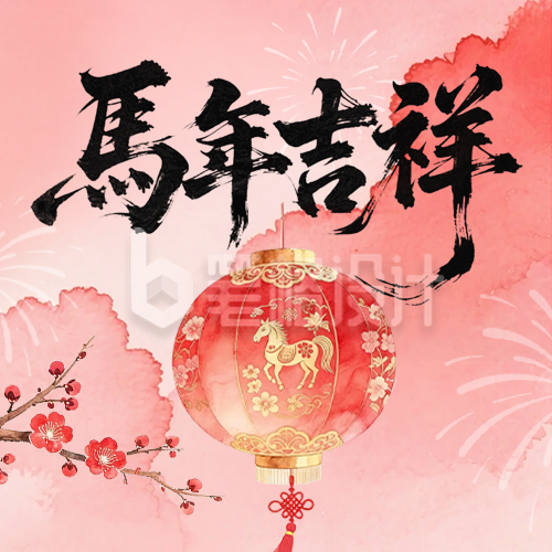 红色中国风春节宣传公众号次图