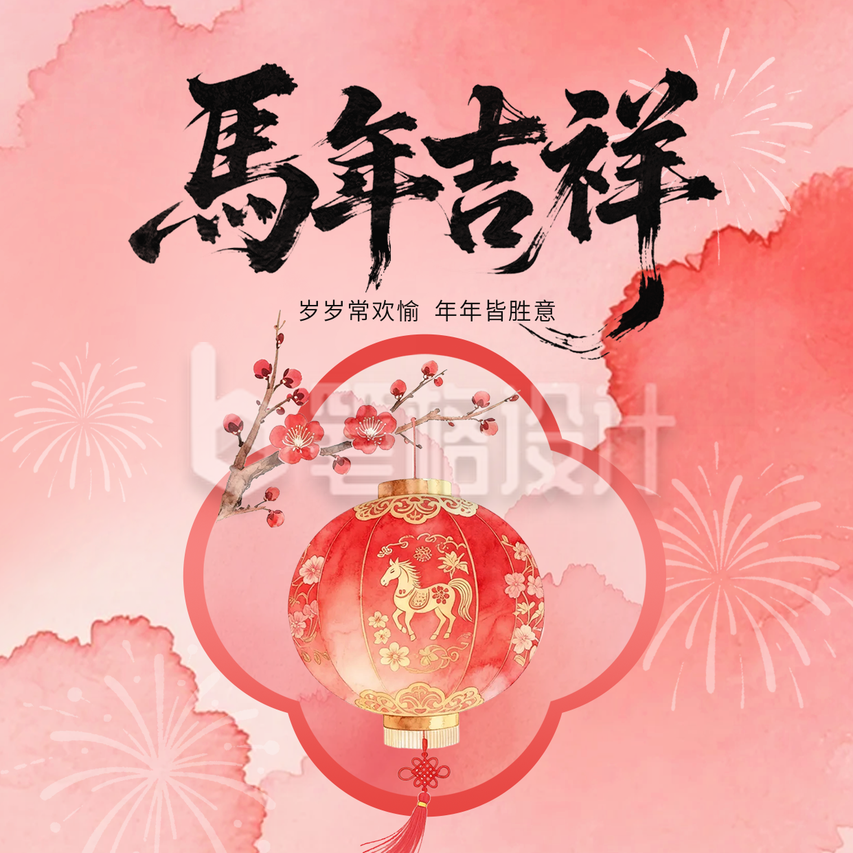 红色中国风春节宣传方形海报