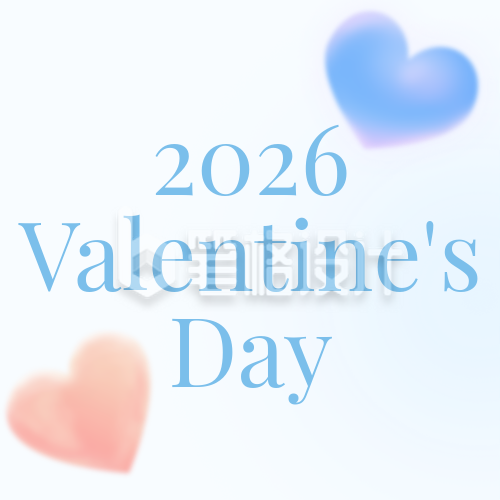 情人节活动蓝色简约公众号次图