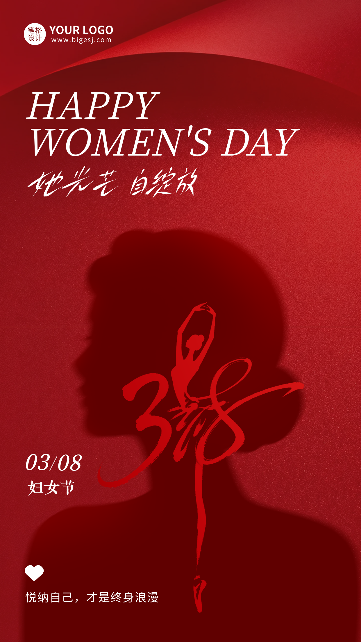 红色手绘妇女节祝福海报