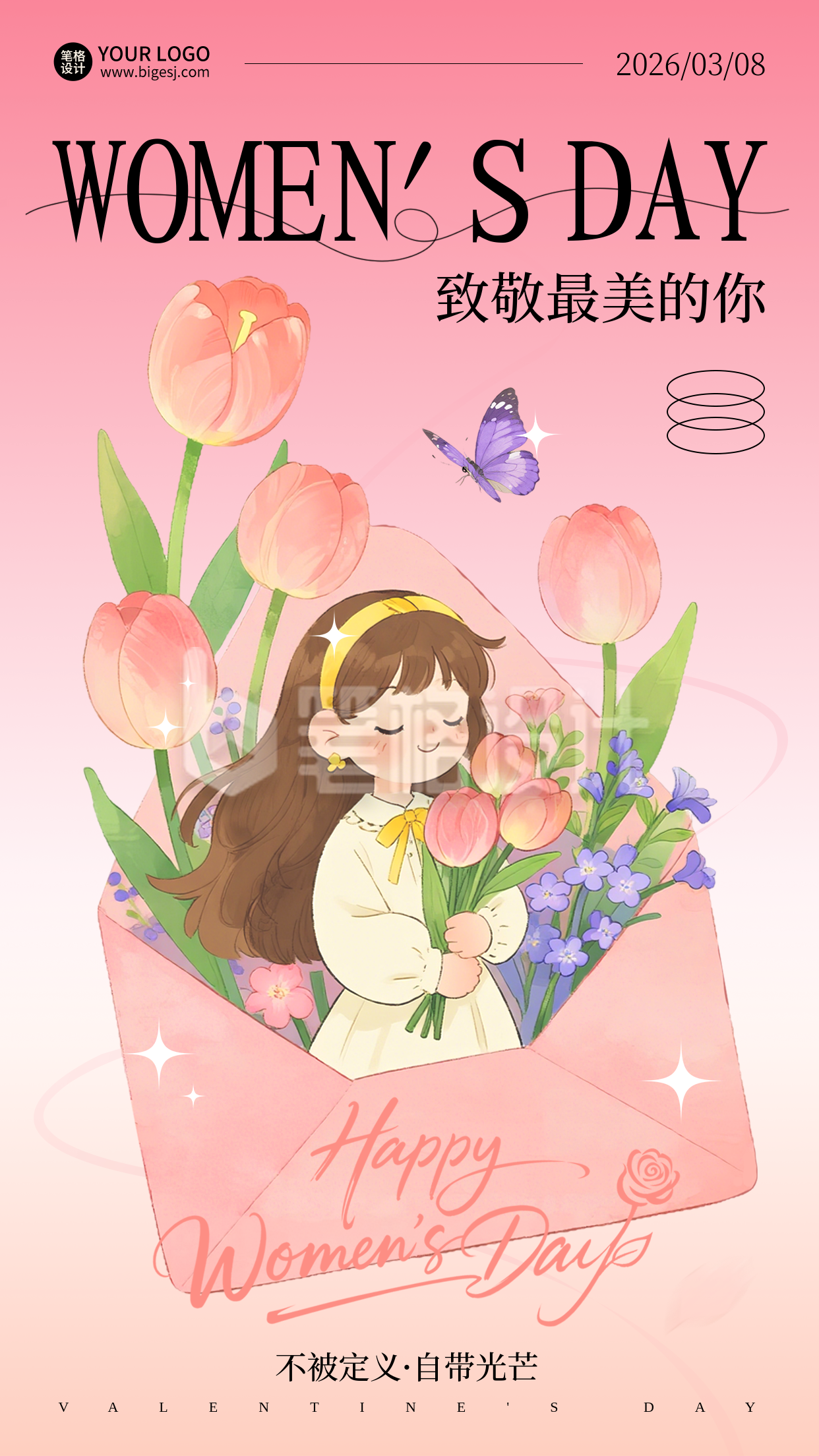 38妇女节手绘宣传海报