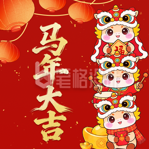 马年手绘祝福公众号次图