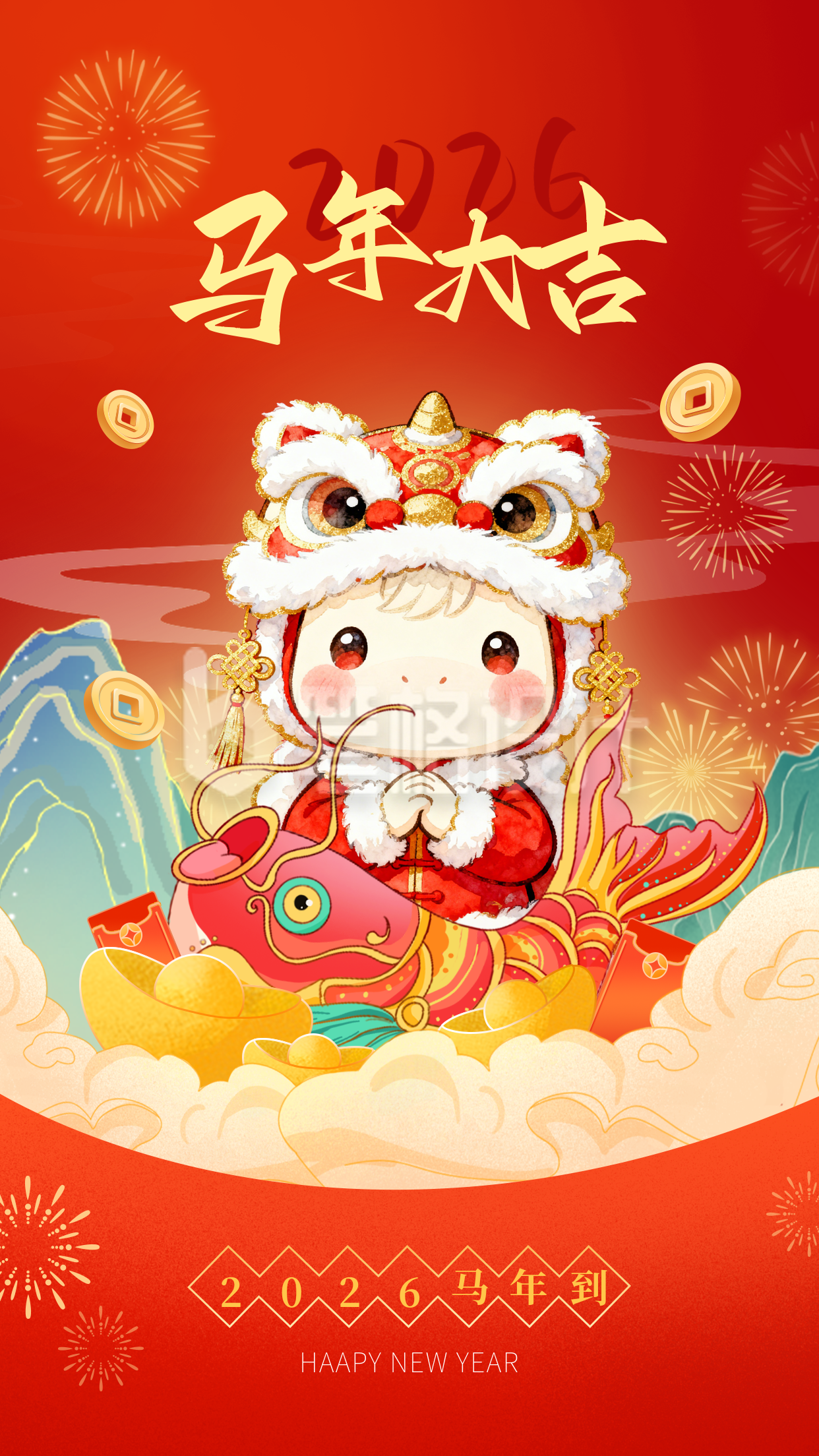 国潮风马年春节趣味祝福海报