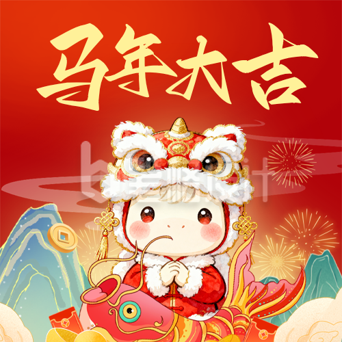 国潮风马年春节趣味祝福公众号次图