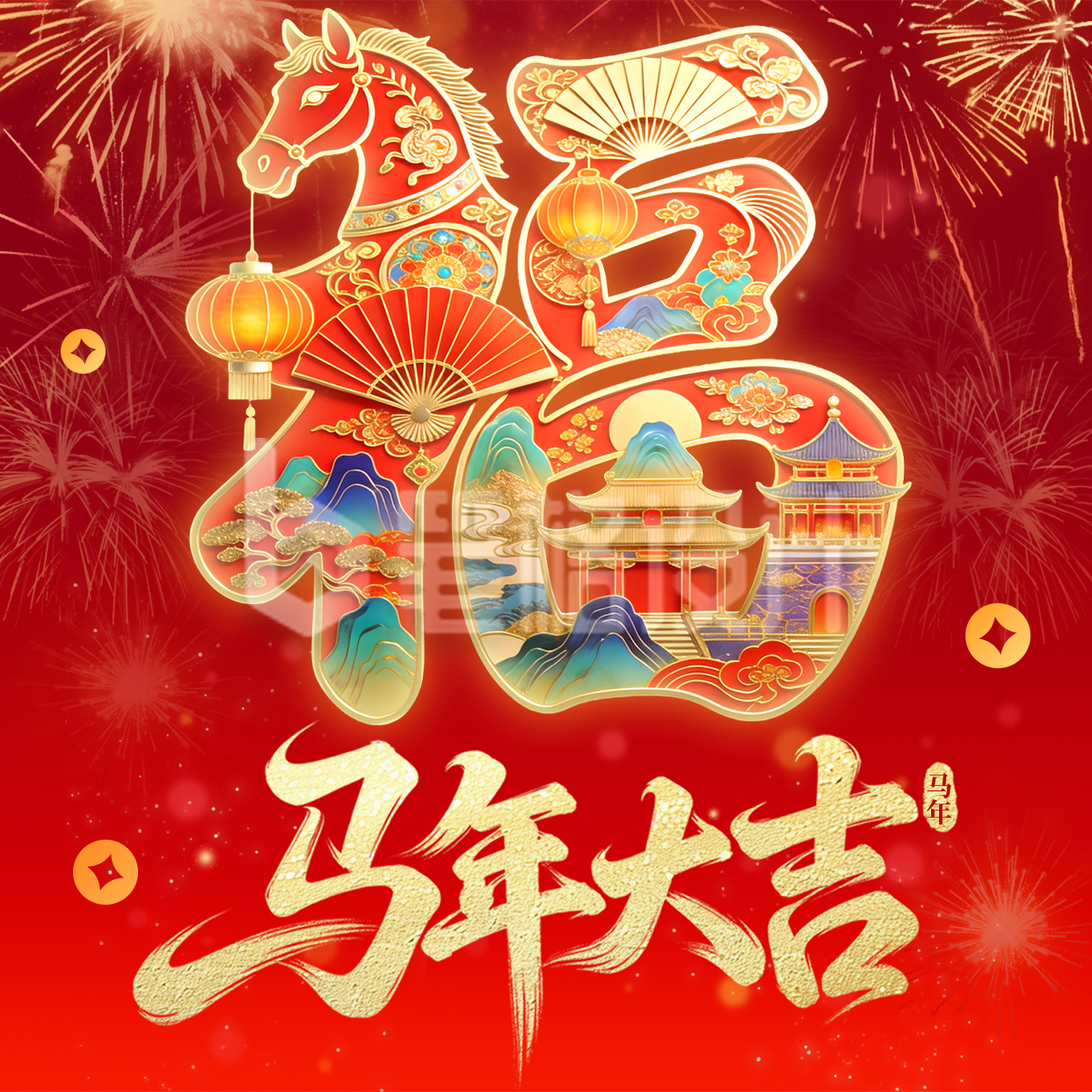 春节喜庆马年祝福宣传方形海报
