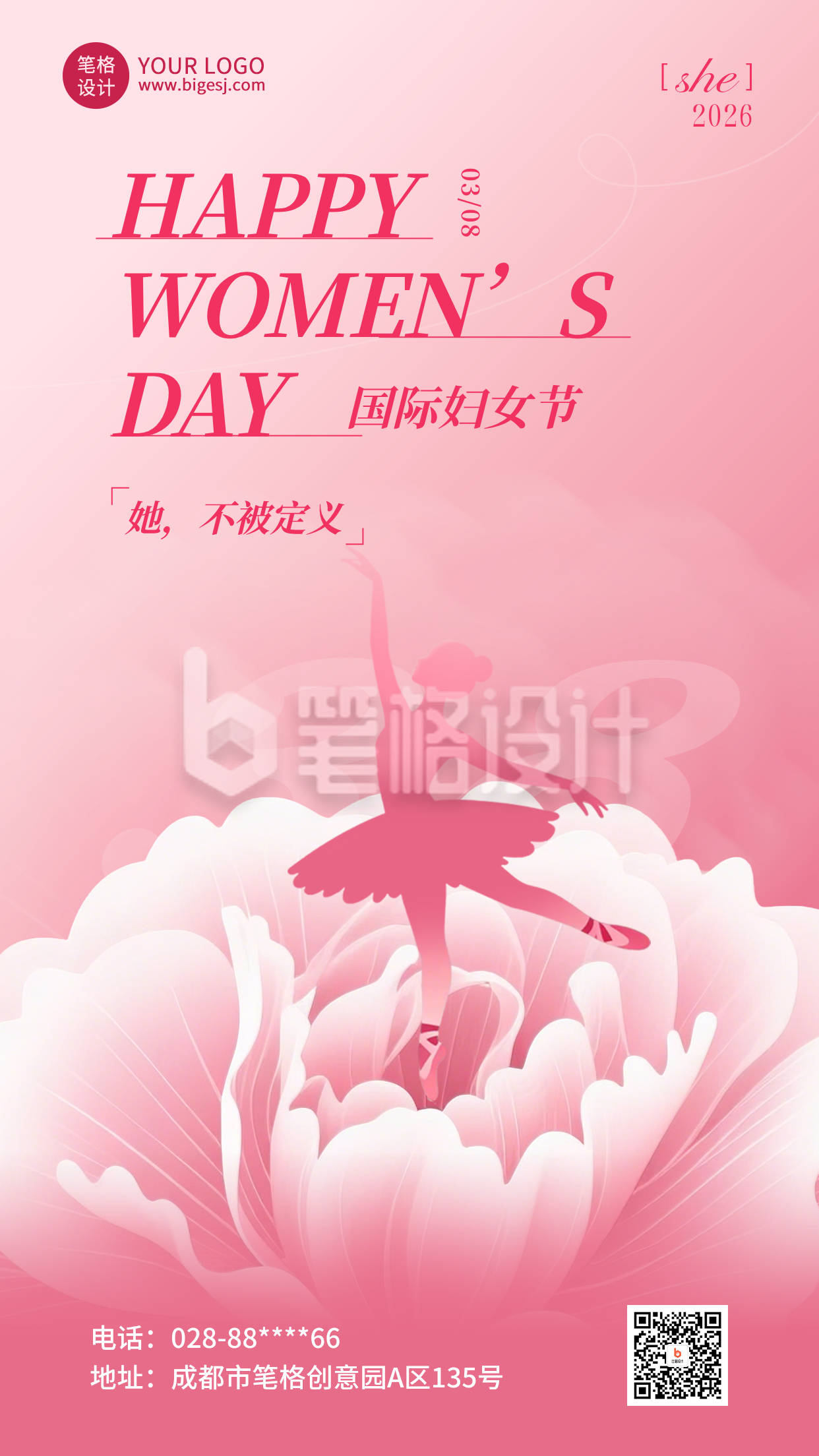 粉色康乃馨剪影妇女节祝福海报