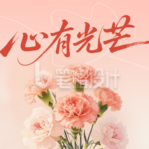 妇女节祝福宣传公众号次图