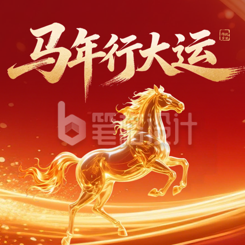 3D鎏金粒子马年春节祝福公众号次图