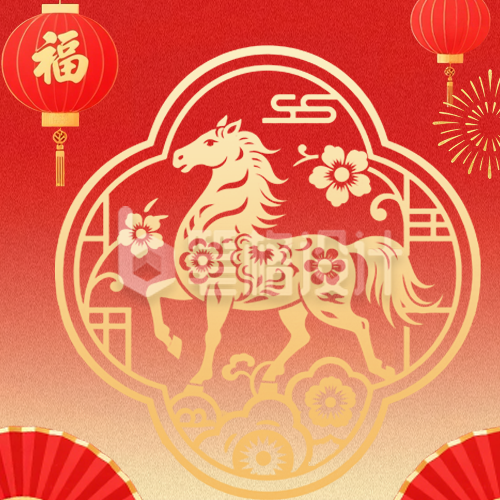 剪纸风马年春节祝福公众号次图