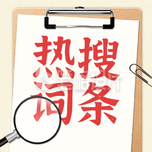 简约文件夹企业公众号次图