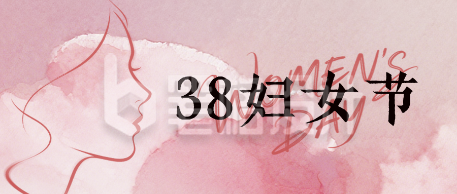 妇女节剪影祝福公众号首图