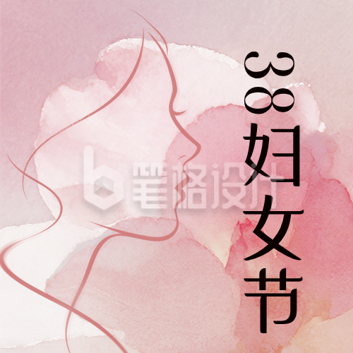妇女节剪影祝福公众号次图