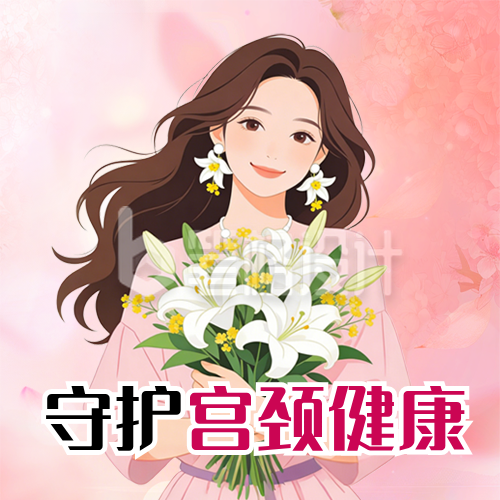 女性妇科医疗健康科普宣传公众号次图