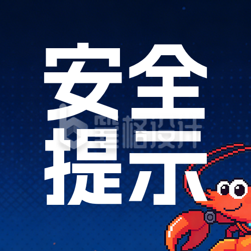 蓝色科技风OpenClaw公众号次图