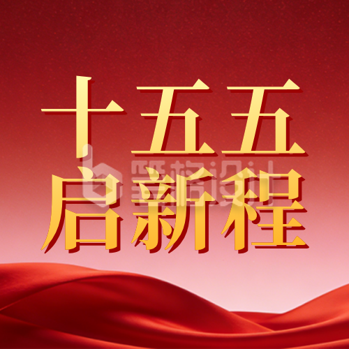 红色党政风政务宣传公众号次图