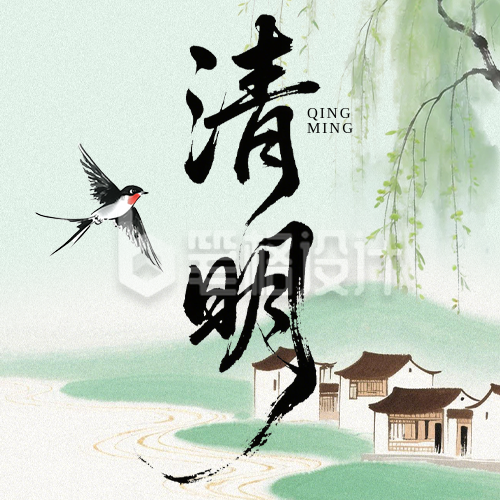 清明节诗集文案分享简约公众号次图