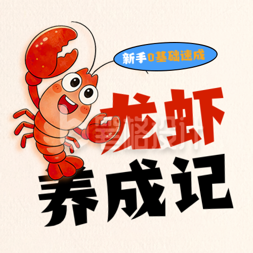 openclaw接入职场技能指南公众号次图