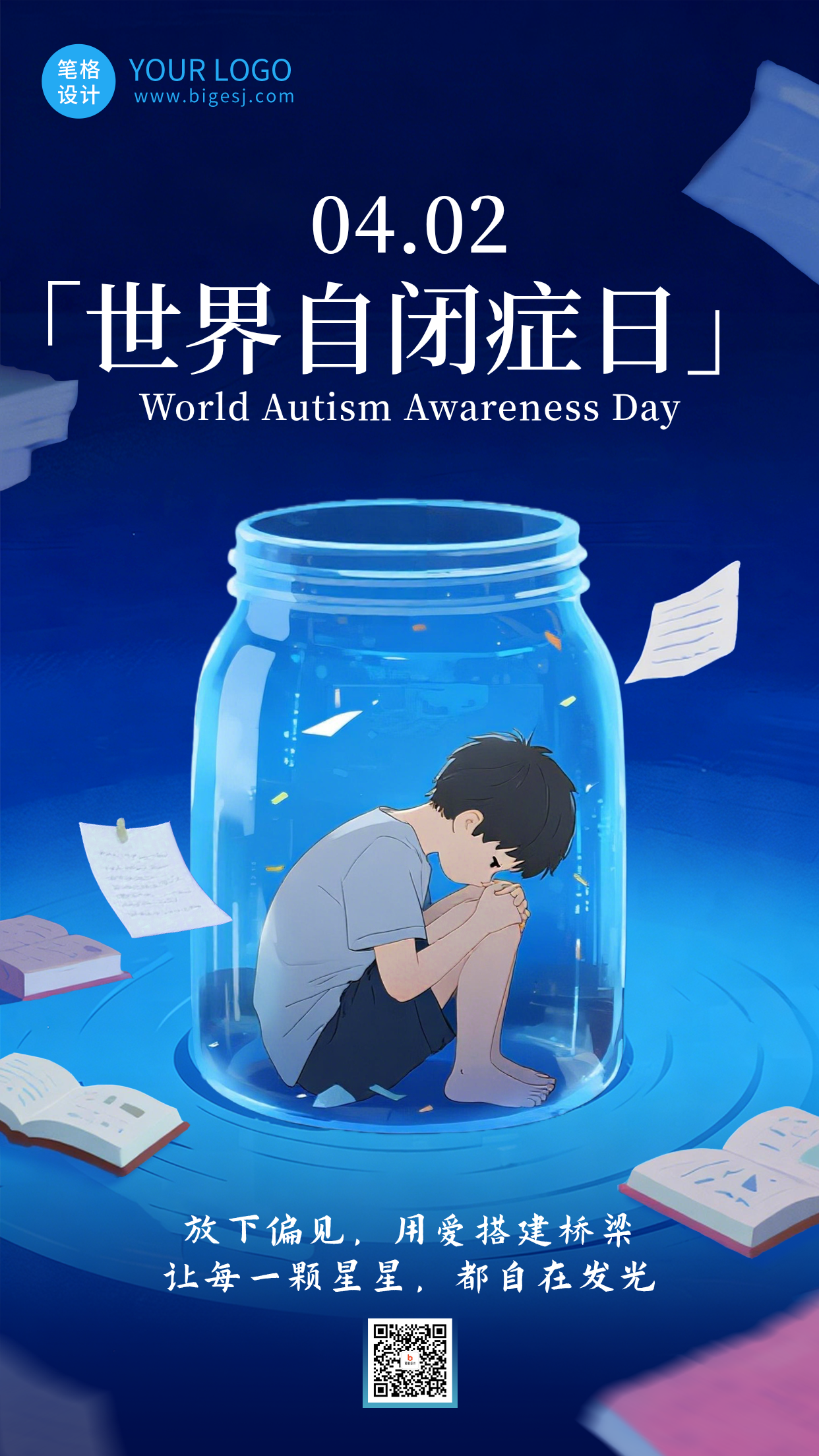 手绘世界自闭证日宣传海报