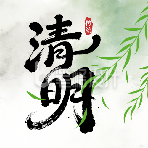 清明节水墨插画风筝宣传公众号次图