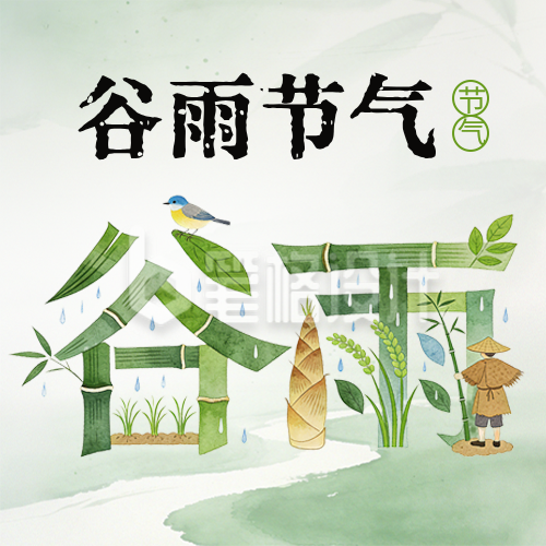 谷雨节气宣传公众号次图