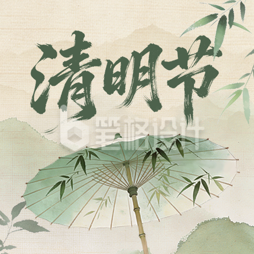 清明节中国风祝福公众号次图