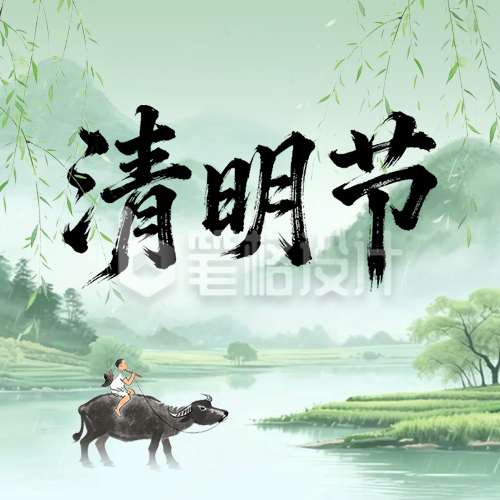 清明节手绘宣传公众号次图