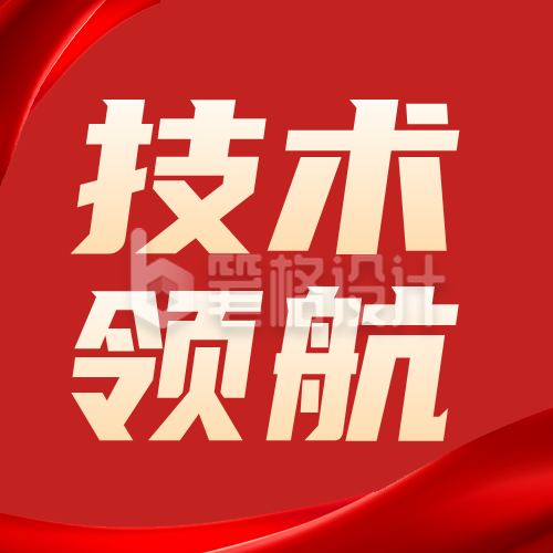 制作企业岗位标杆人物介绍公众号次图