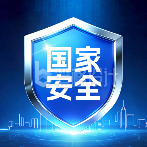 全民国家安全教育日宣传公众号次图