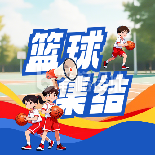 篮球班招生宣传公众号次图