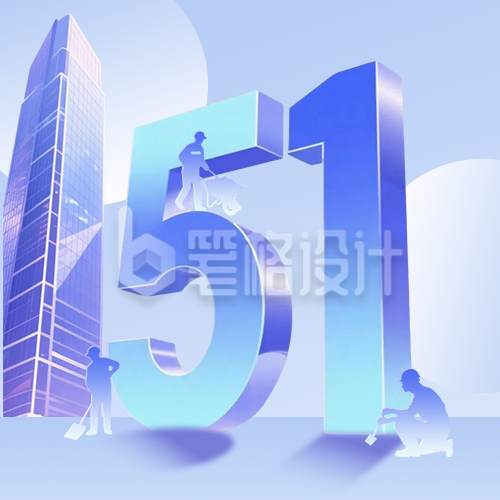 致敬劳动者精神公众号次图