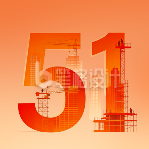 简约扁平致敬劳动者公众号次图