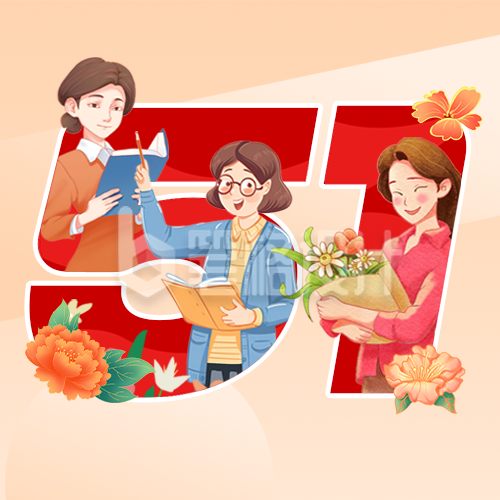 校园劳动节公众号次图