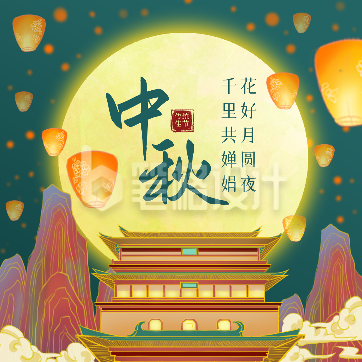 中秋节祝福月宫月夜国潮插画中国风方形海报