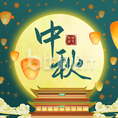 中秋节祝福月宫月夜国潮插画中国风公众号次图