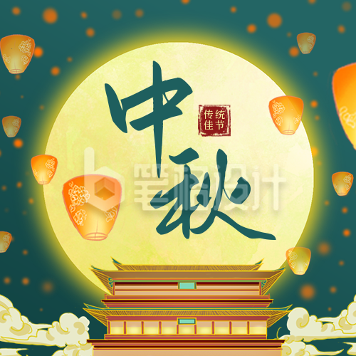 中秋节祝福月宫月夜国潮插画中国风公众号次图