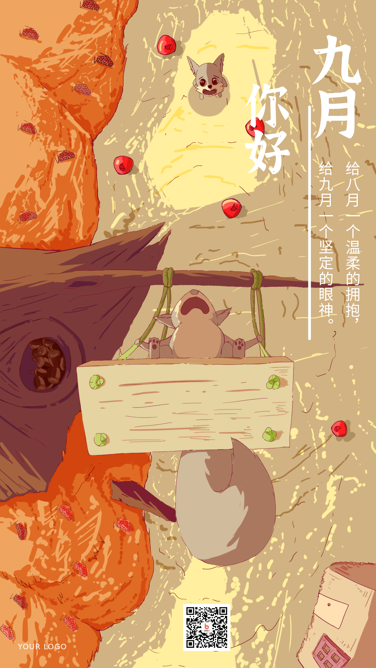 手绘卡通你好 九月通用手机海报