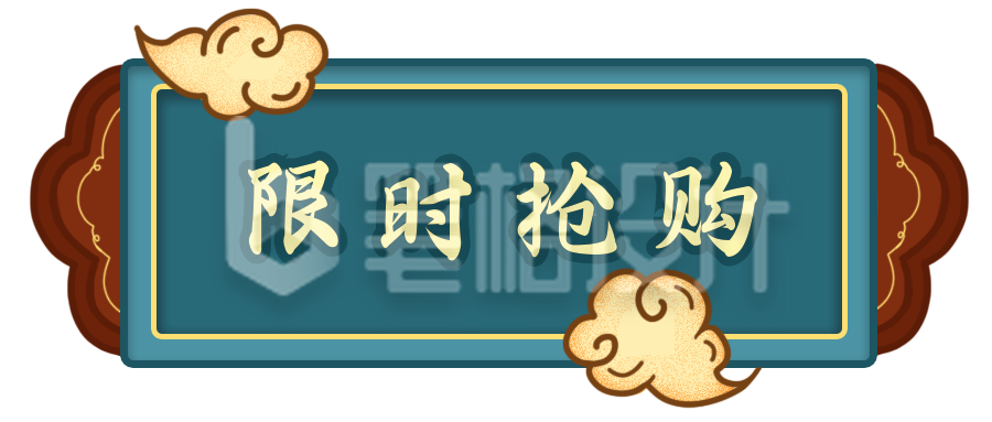 中国风优惠国潮胶囊Banner