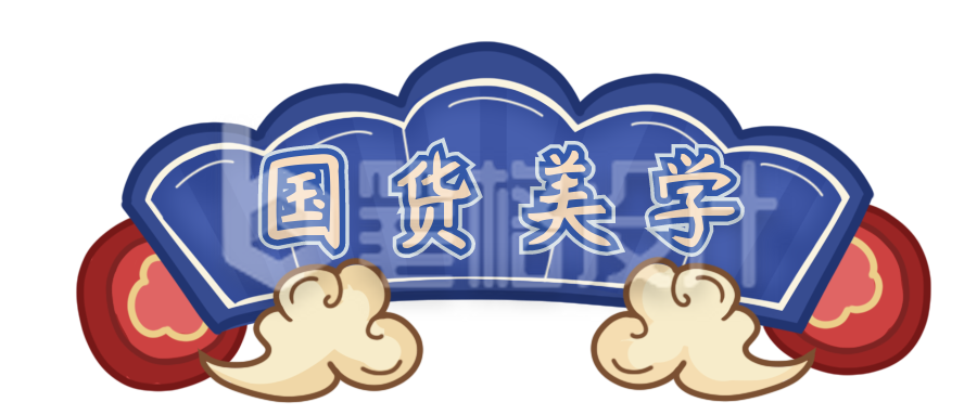 国货国潮好物胶囊Banner