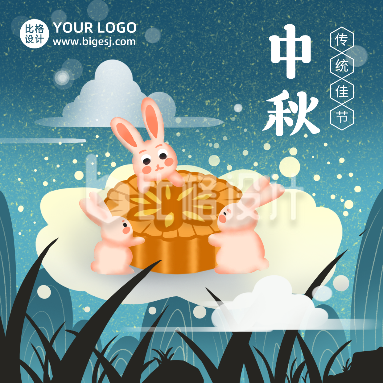 中秋节月饼玉兔卡通可爱插画方形海报